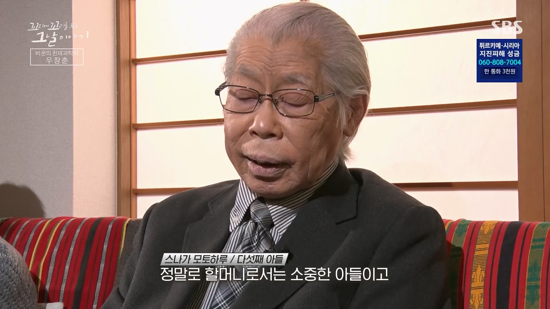 꼬리에꼬리를무는그날이야기.E66.230216p.H264-F1RST.mp4_20230219_130636.897.jpg