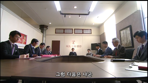  일본 헤이세이 시대 최고 시청률 드라마 한자와 나오키 시즌 1 최고 명장면