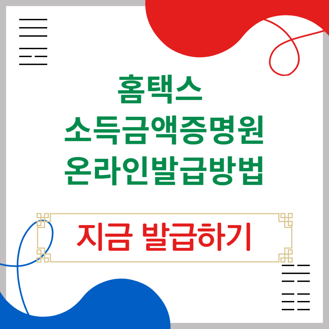 아로스 팝업