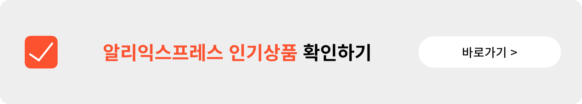 광군제 알리익스프레스 기간 카드사 할인 프로모션 코드 안내 3 img