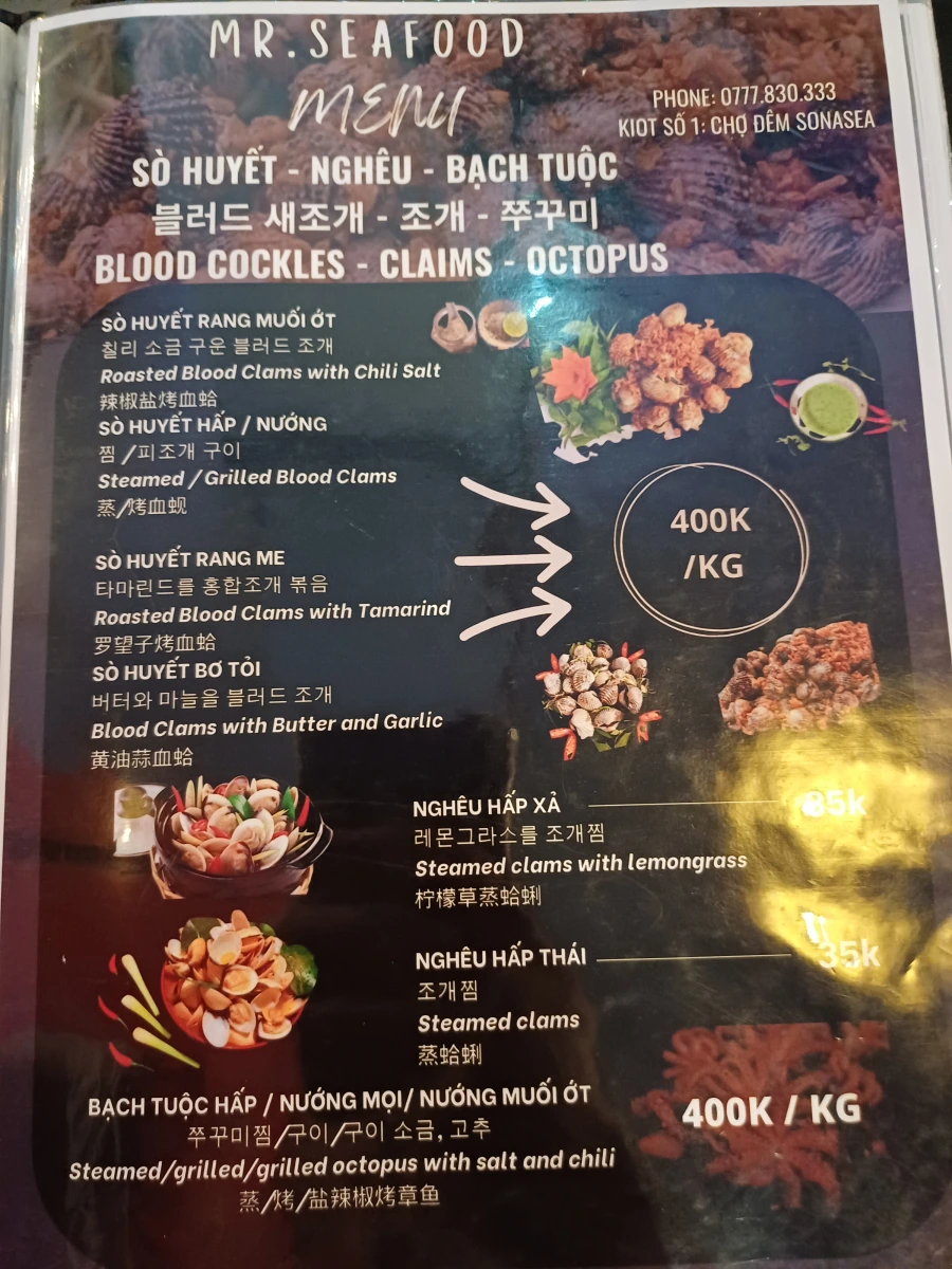 푸꾸옥 중부맛집&amp;#44; 미스터씨푸드 메뉴&amp;#44; 가격&amp;#44; 후기 총정리
