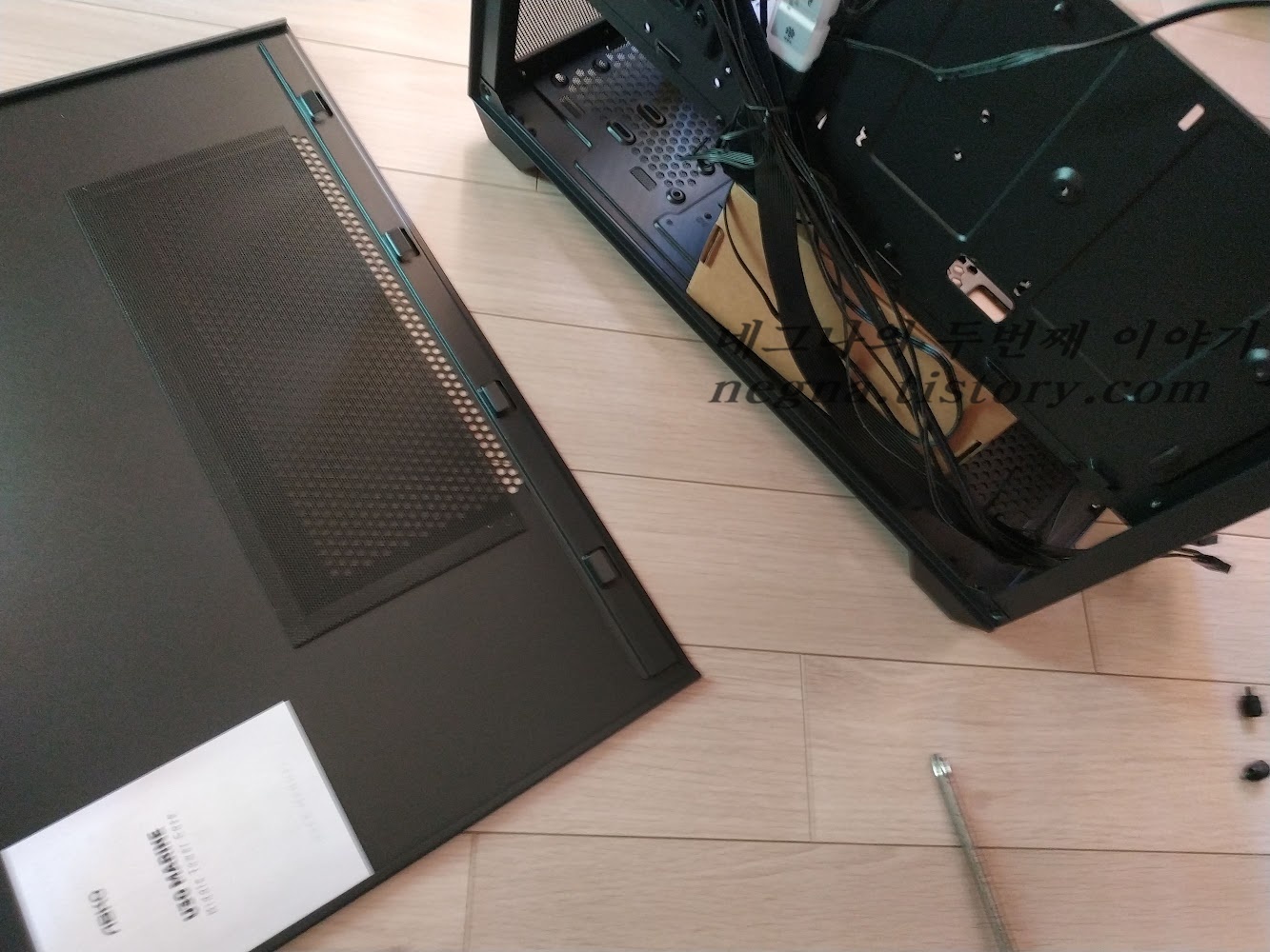 다른 측면을 열었을 때.