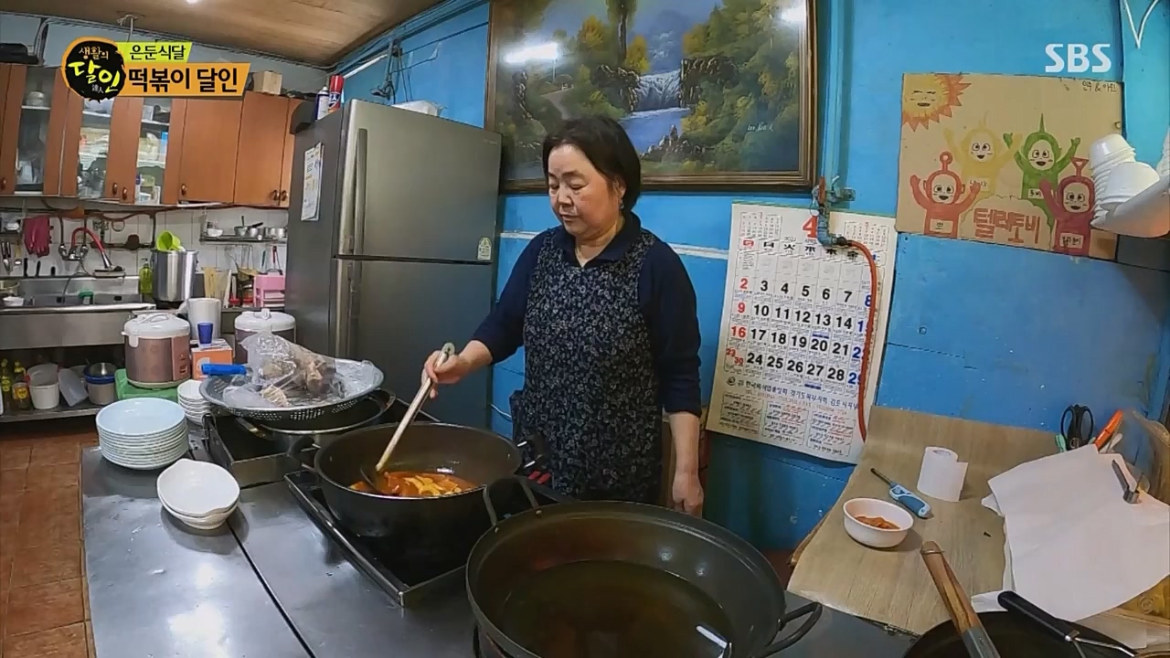 생활의 달인.E882.230404p.WANNA.mp4_20230404_202608.715.jpg