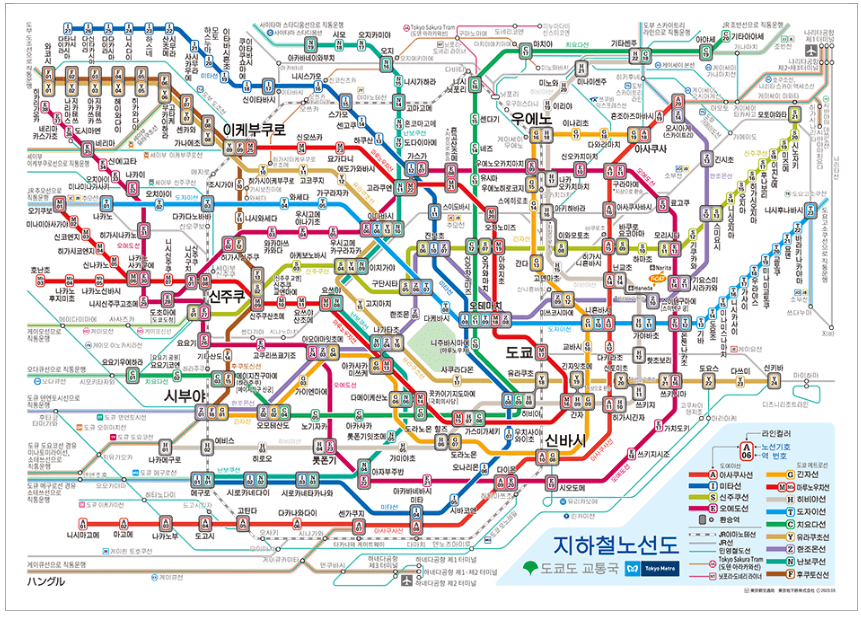 일본-도쿄-지하철-한글-노선도