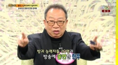  개그맨 한무 방귀사건 재조명