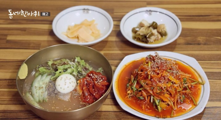 함안-한방냉면-물비면