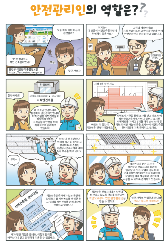 대림환경(주) 이미지