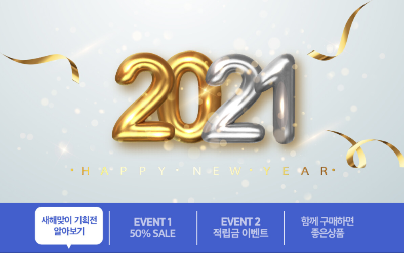  50%할인 나혼자살림 할인코드 2021년 1월 3단 접이식 메트리스, 호텔식방수커버, 라이프미 부스터 땀복 1+1