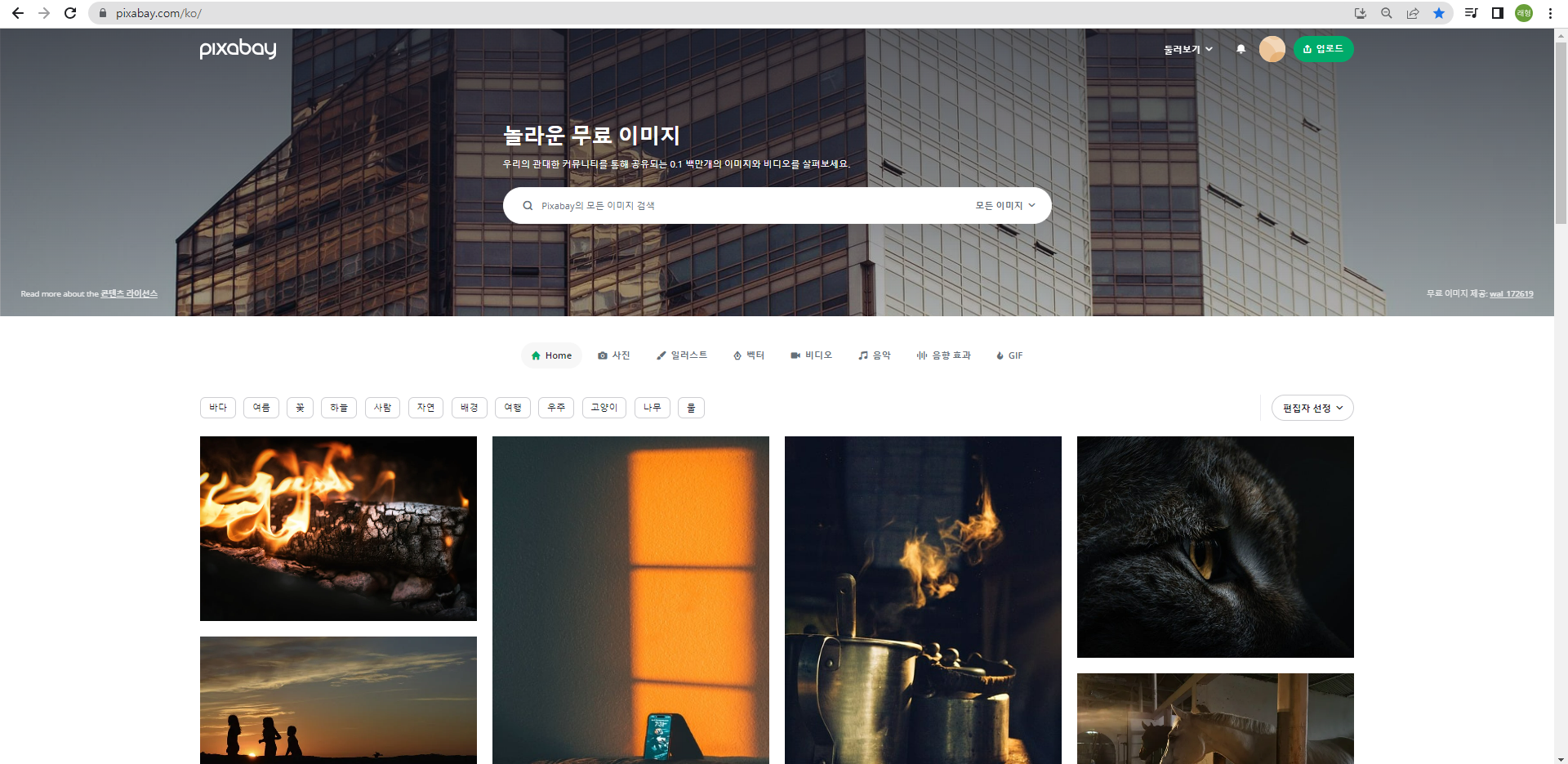 사진-영상-무료