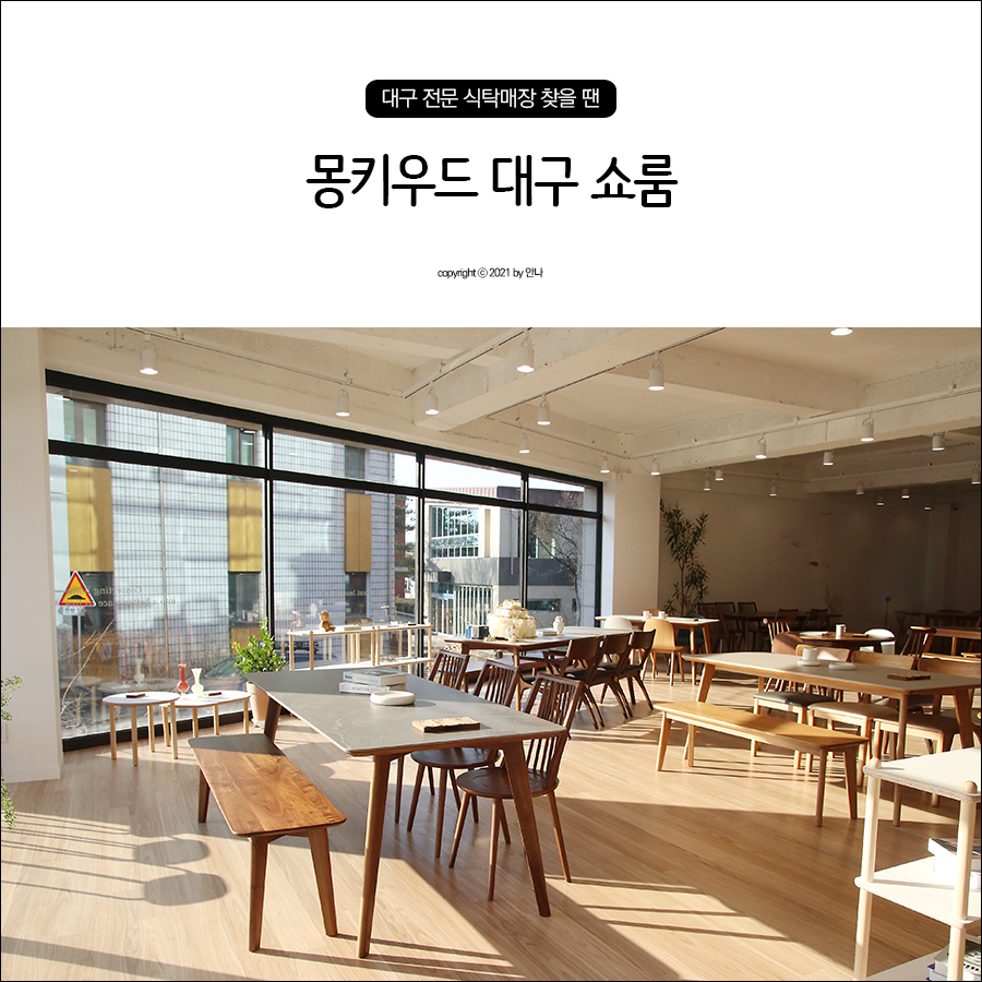포세린식탁 볼 수 45