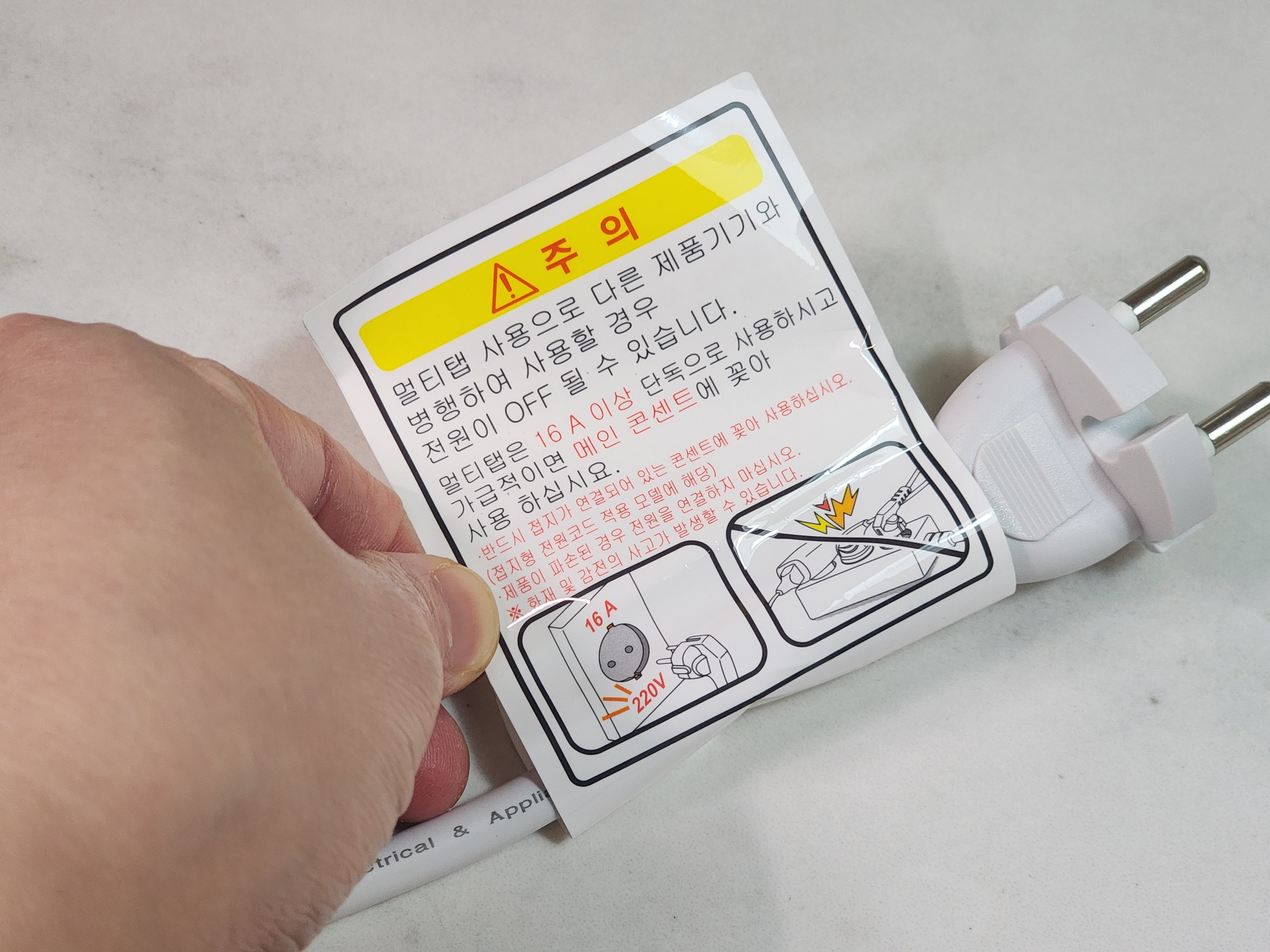 삼성 1구 인덕션 더 플레이트 사용법 및 솔직후기 (전용 용기 구입 고민) 5 img