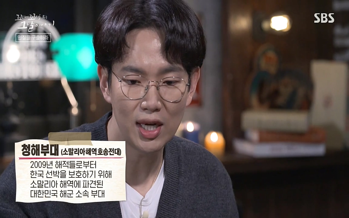 꼬리에 꼬리를 무는 그날 이야기.E20.220318p-NEXT.mp4_20220319_181308.652.jpg