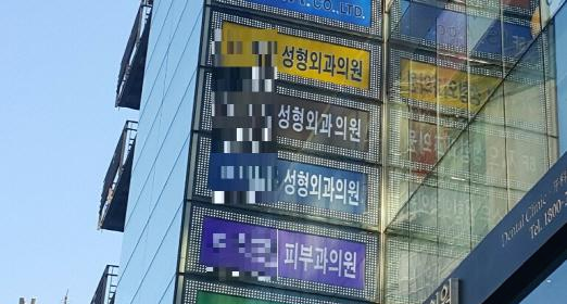  성형상담 후기 I 상담 TIP