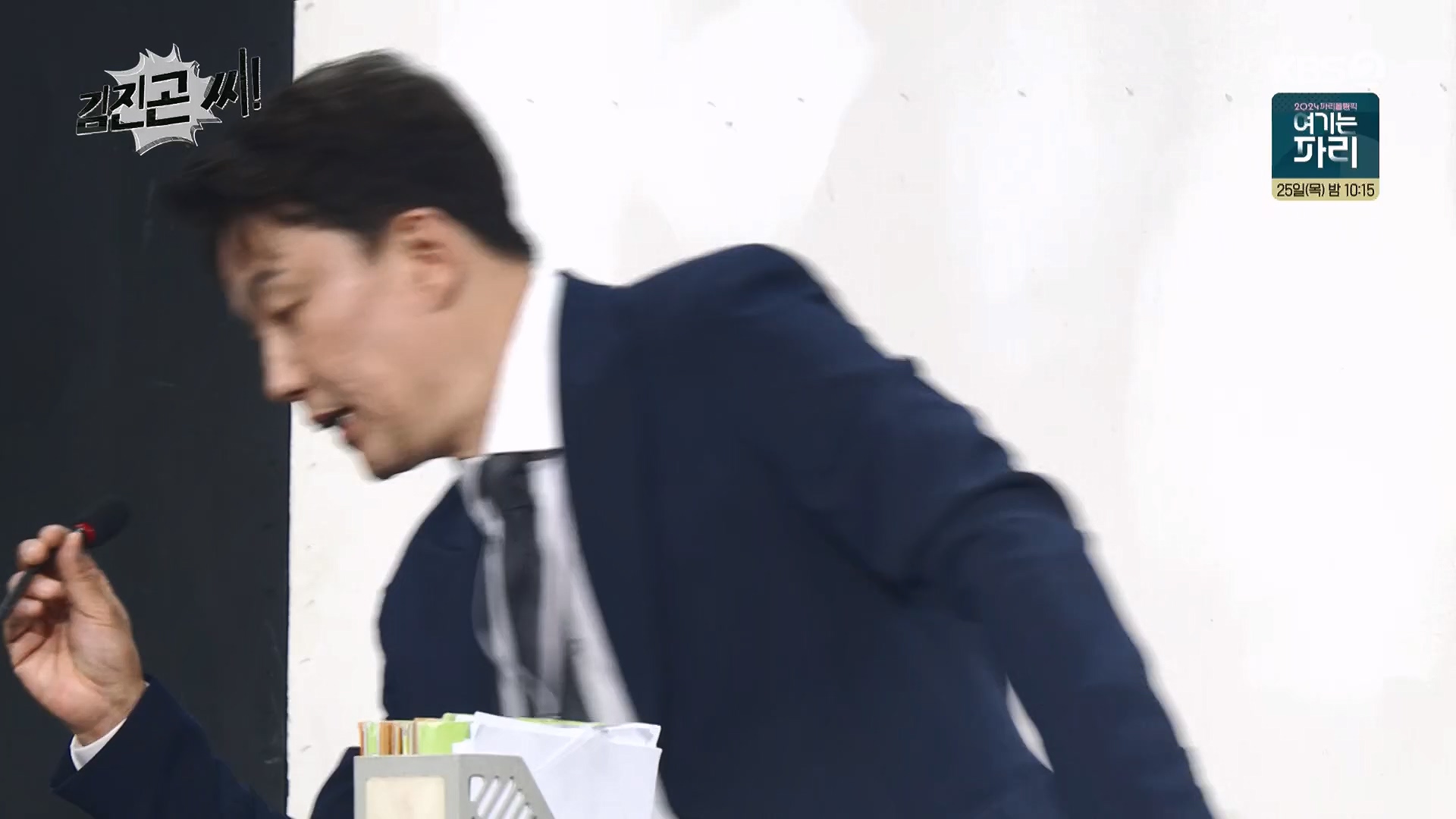 개그콘서트.E1085.240721p.H264-F1RST.mp4_20240722_205658.982.jpg