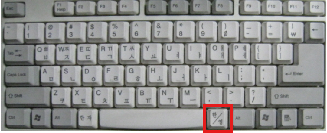 컴퓨터 기초 키보드 사용법 - 초보자도 쉽게 배우는 단축키