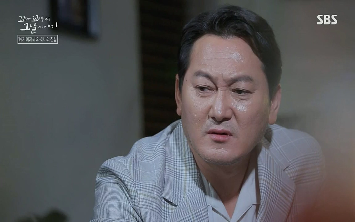 꼬리에 꼬리를 무는 그날 이야기.E36.220715p-NICE.mp4_20220715_142905.044.jpg