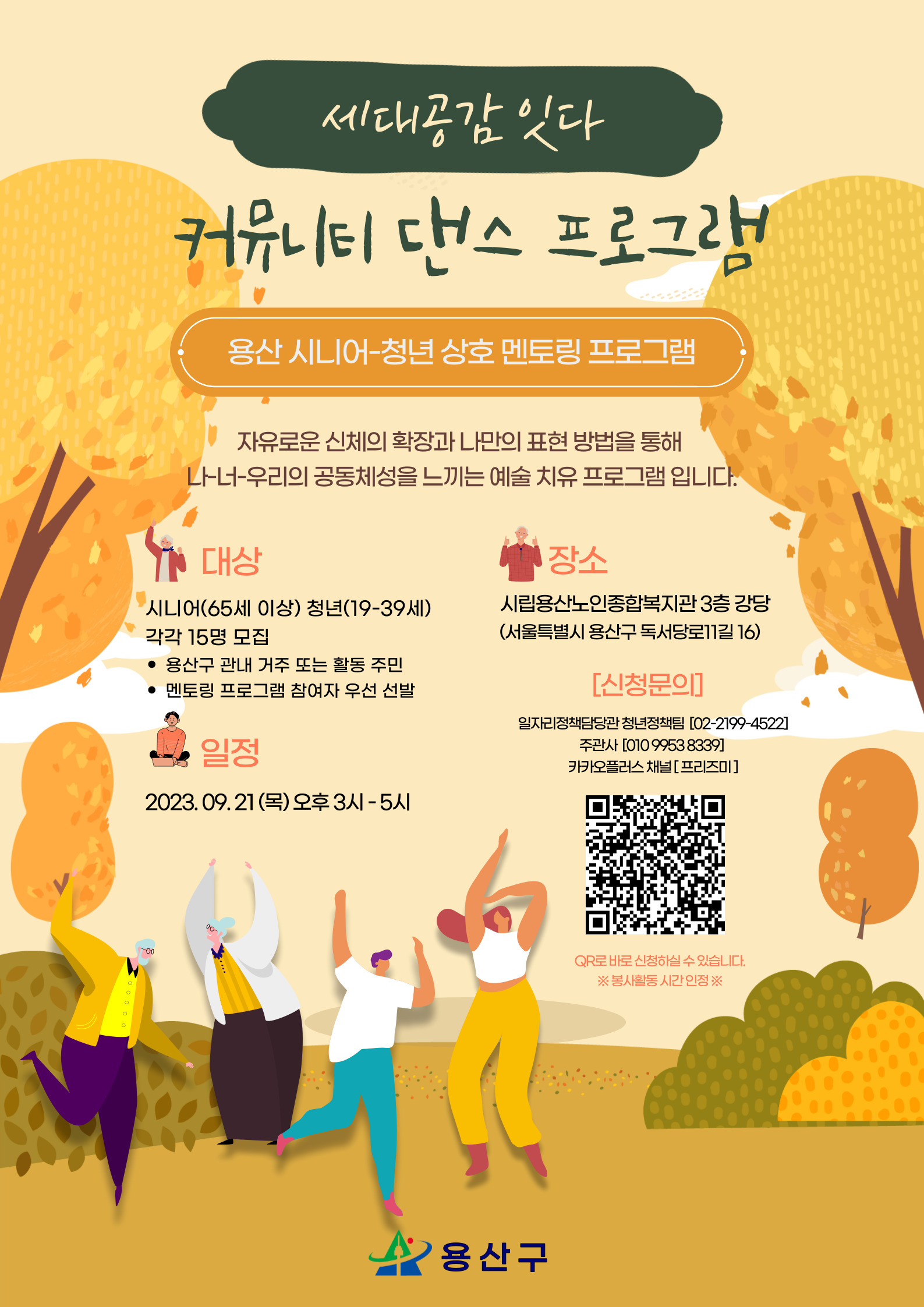 공감커뮤니티 이미지