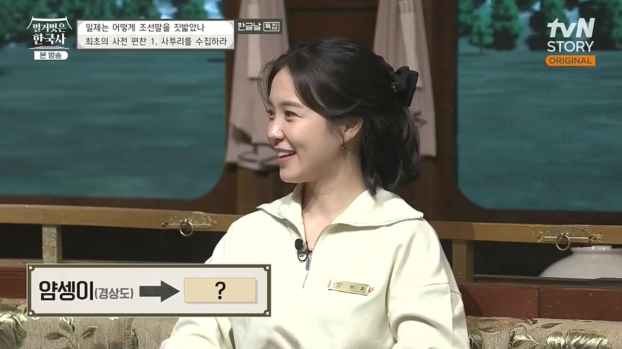 벌거벗은 한국사.E24.221006p-NEXT.mp4_20221030_183606.605.jpg