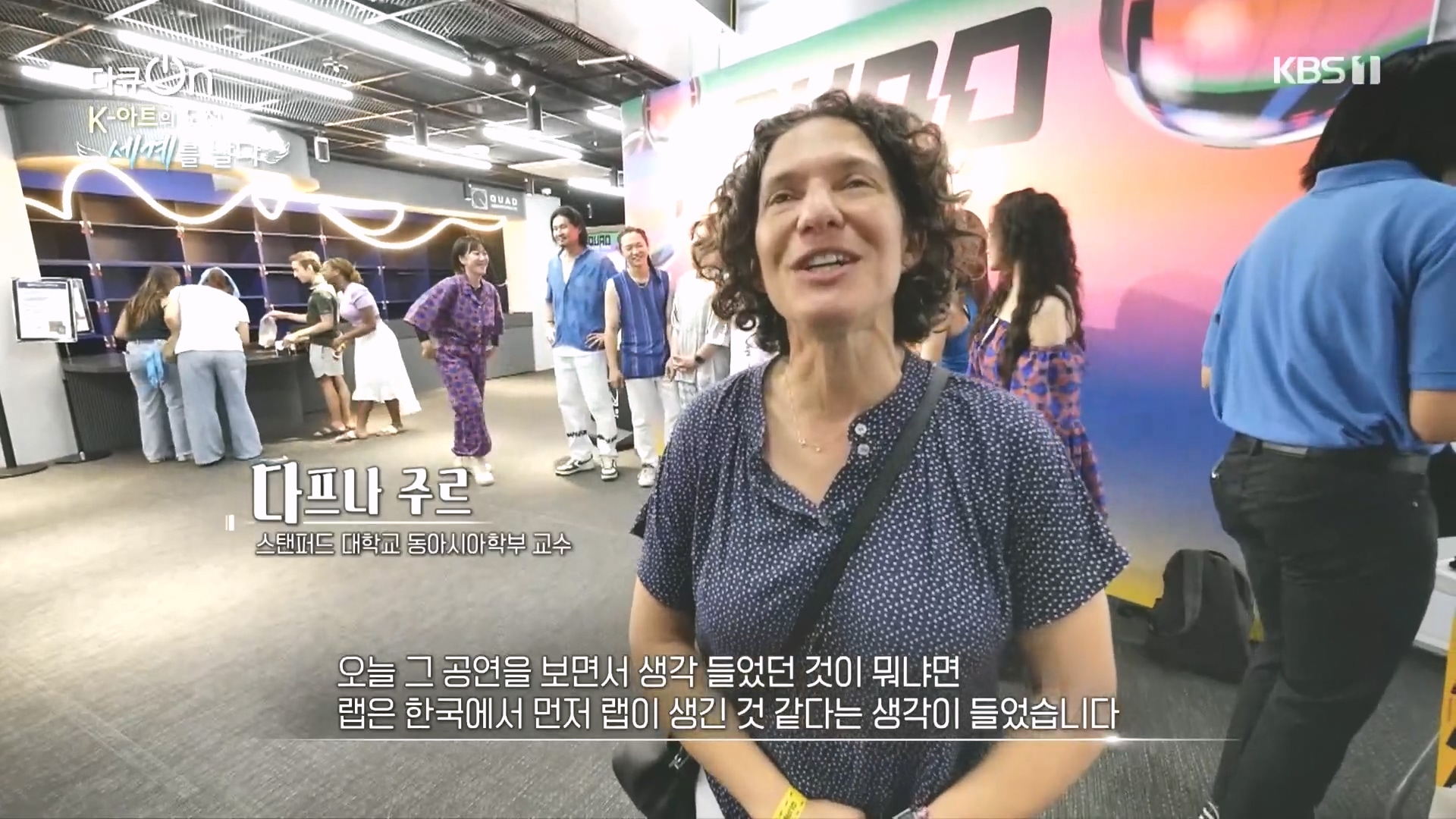 다큐 On.E217.231015p.H264-F1RST.mp4_20231016_193410.188.jpg