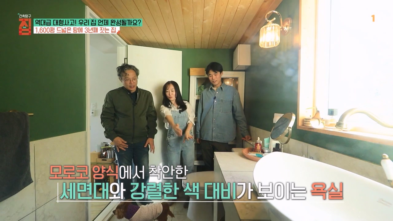 TV - 전 국민의 평생학교 EBS역대급 대형사고! 우리 집 언제 완성될까요-.mp4_20240125_204706.221.jpg