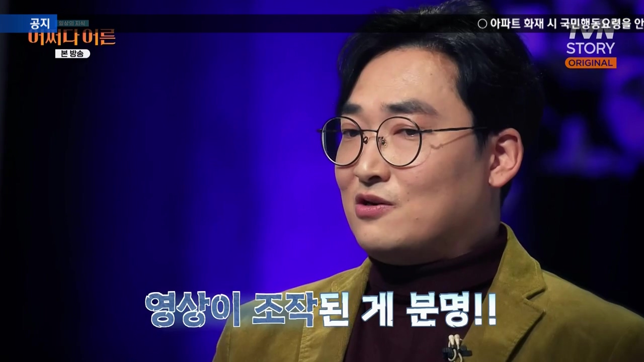 어쩌다 어른.E43.240214p-NEXT.mp4_20240214_200625.028.jpg