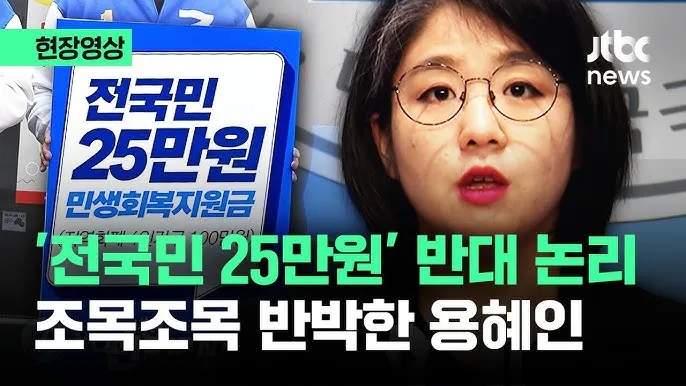 민생회복지원금 신청 25만원 받는방법_1