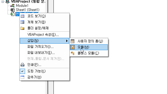 모듈 생성