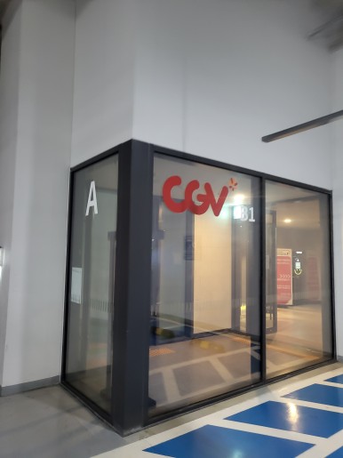 CGV 송도타임스페이스 이미지
