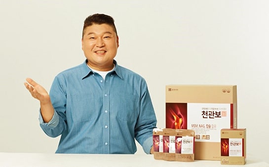  종근당 천관보 가격 및 효능 한눈에