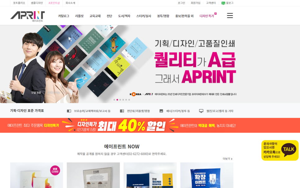 에이사이트 이미지
