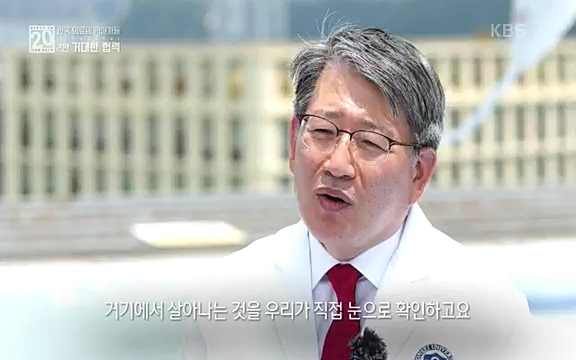 [807회] 생로병사의 비밀 - KBS807회] 생로병사의 비밀.ts_20220818_213057.298.jpg