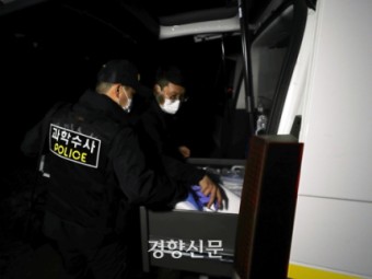  서울 강남 여성 납치 살해 사건 경찰의 수사로 가상자산 사건 연루 밝혀져