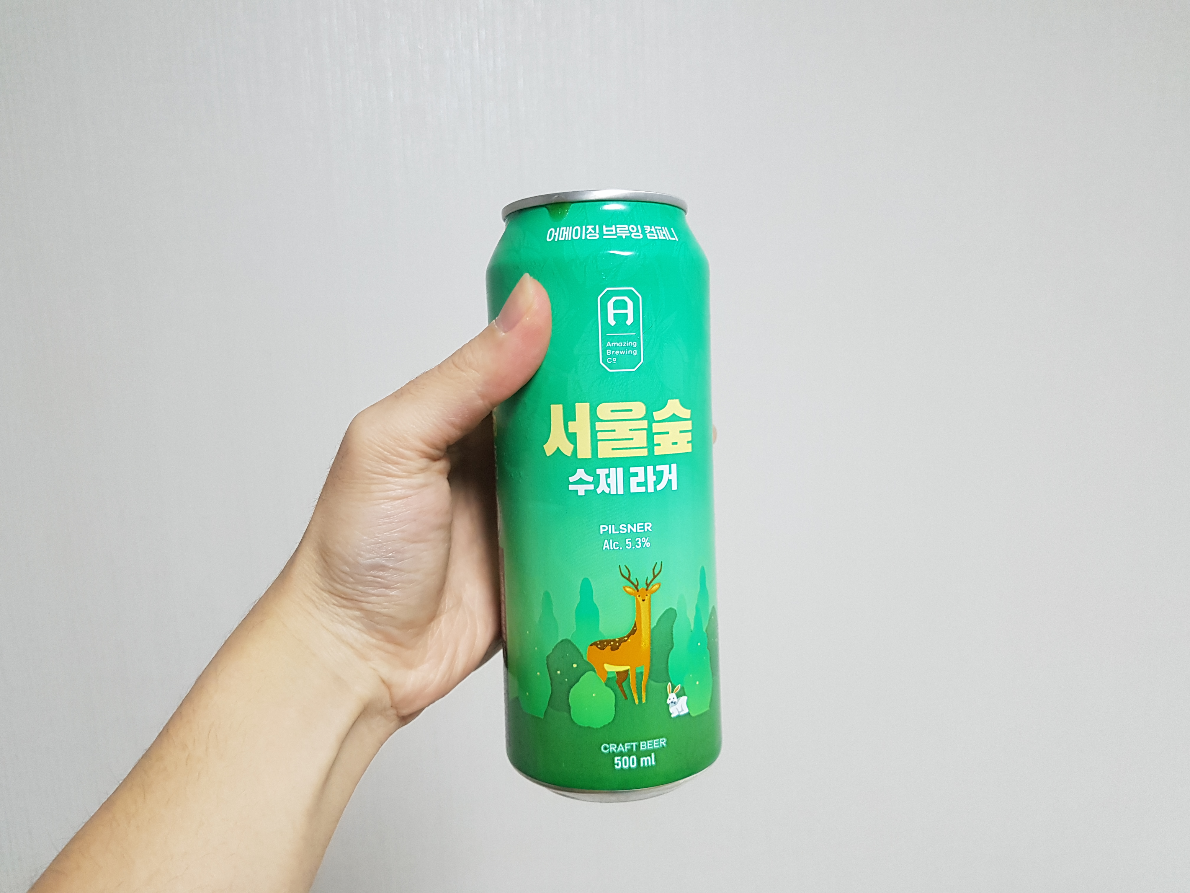  CU편의점 캔맥주 추천 서울숲 수제 라거