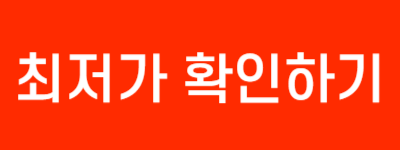 미니 제습기 추천 순위
