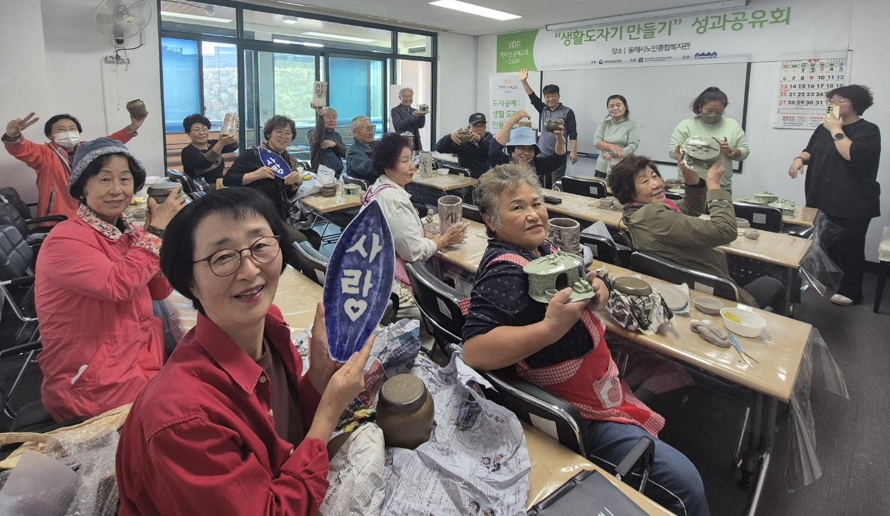 한국공예문화교육센터 이미지