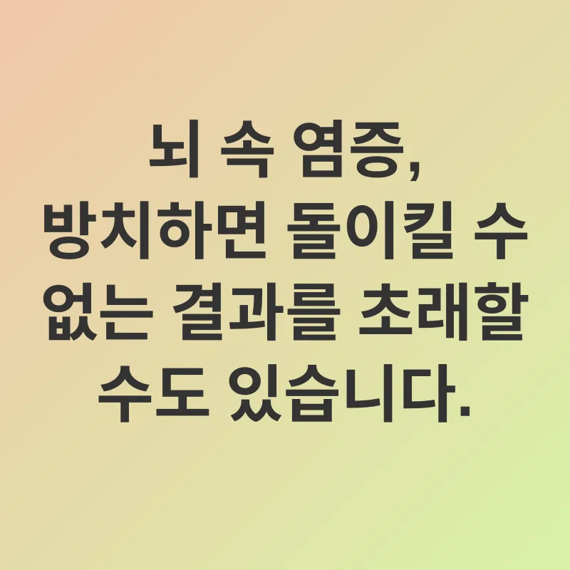 모링가 뇌 건강_3