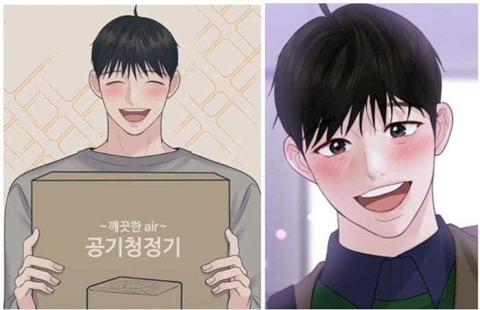 이상형은아닙니다-김진현