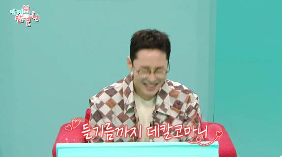 매일 아침,저녁으로 케이크를 먹는다는 황동주 식습관 | 인스티즈