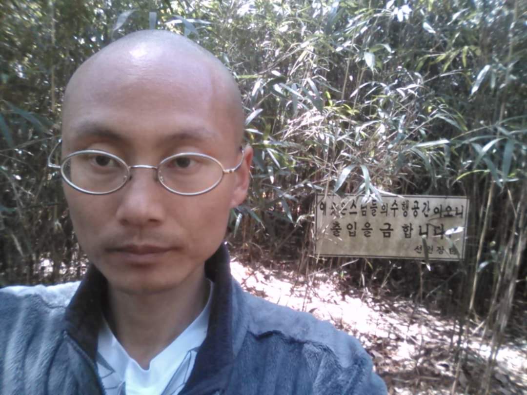연담 이미지