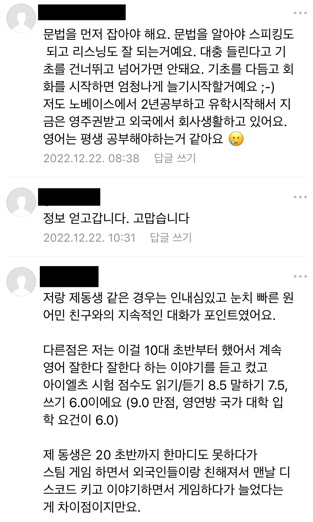 영어공부혼자하기