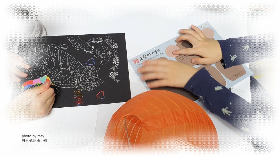 호랑이등 정월 대보름 울산대곡박물관 민화 저금통과 복 18