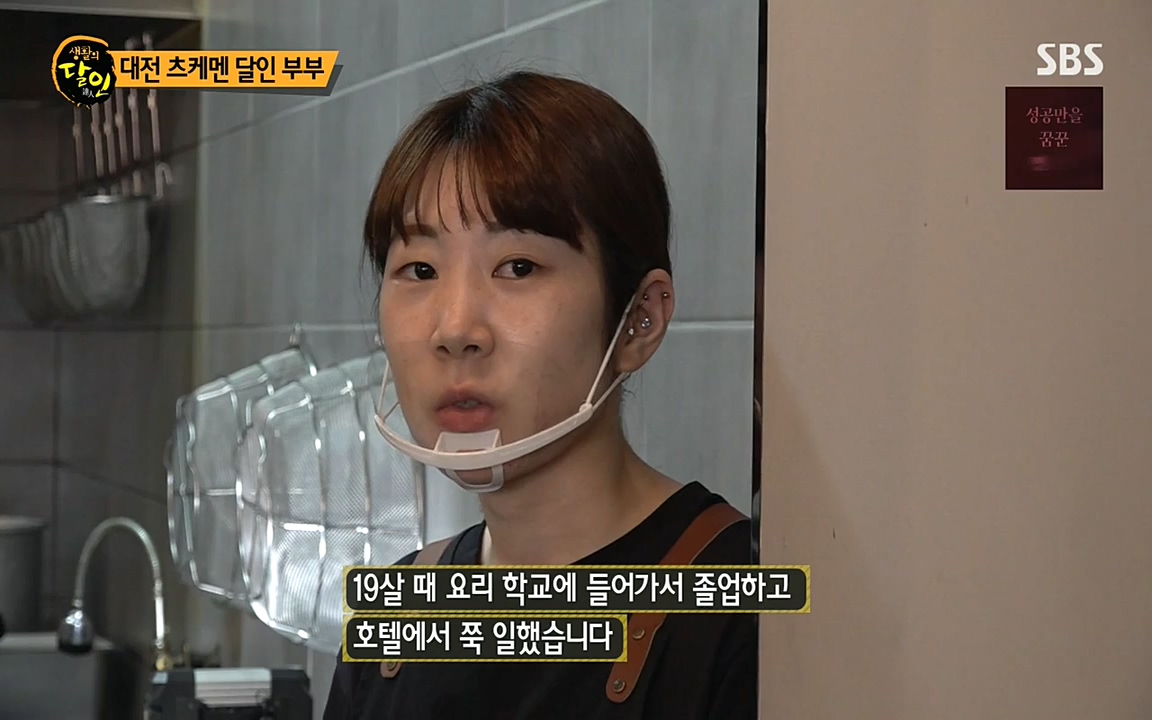 생활의 달인.E845.220531p-NEXT.mp4_20220531_202543.493.jpg