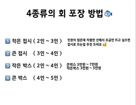 바다수산