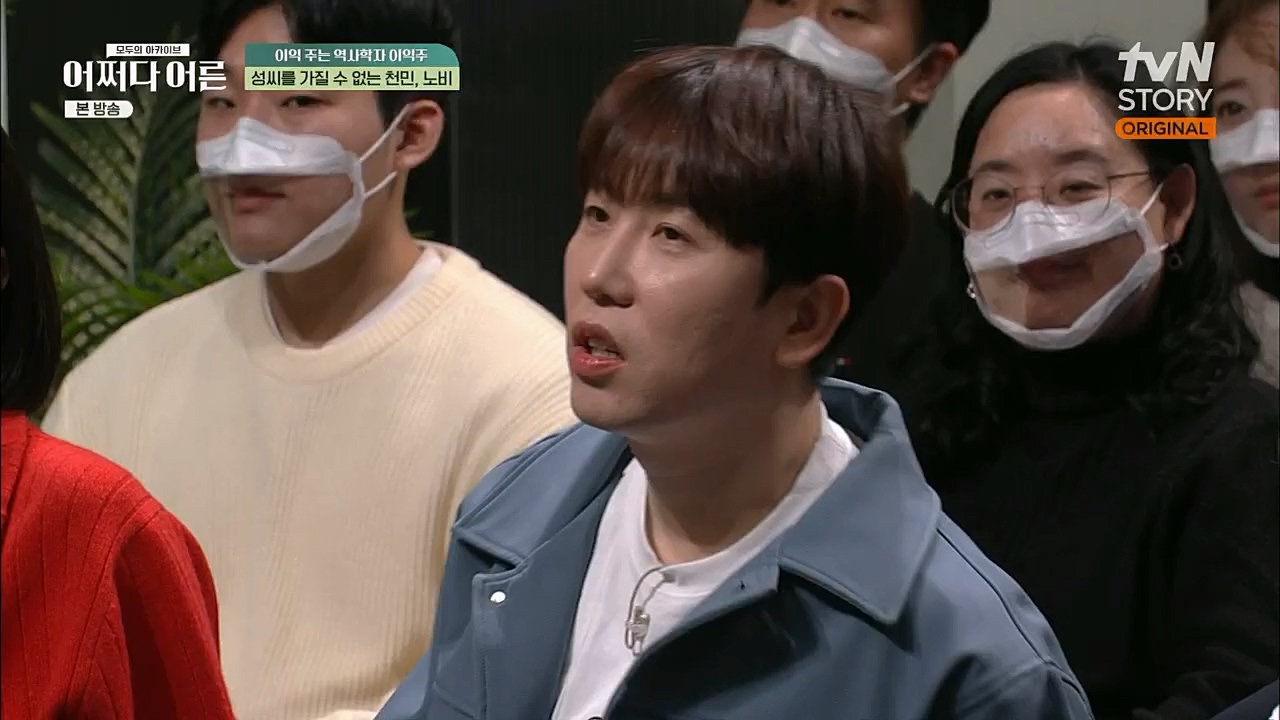 어쩌다 어른.E22.230308p.H264-F1RST.mp4_20230410_205851.448.jpg