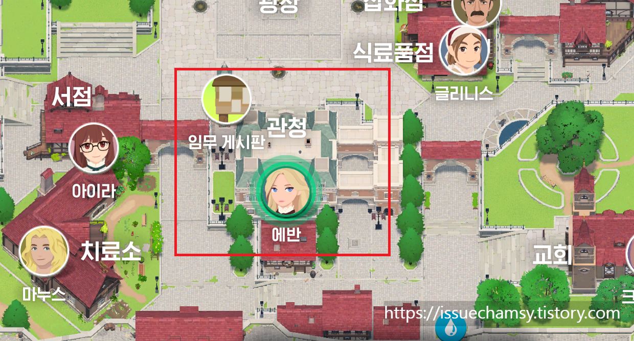 edited_관청.png