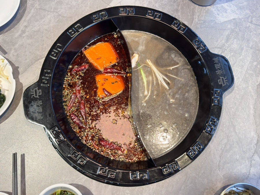청두마라탕훠궈 이미지