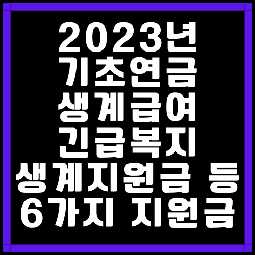 파란색과-검정색상의-액자-이미지