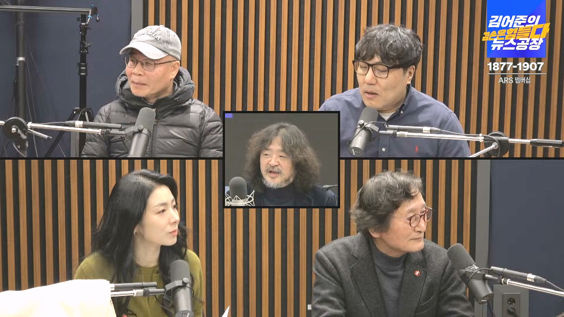 김어준의 겸손은힘들다 뉴스공장 2024년 12월 26일 목요일 [박시동, 이광수, 박선원, 윤건영, 영화공장(정지영, 이명세)] (1080p_30fps_H264-128kbit_AAC).mp4_20241226_132807.401.jpg