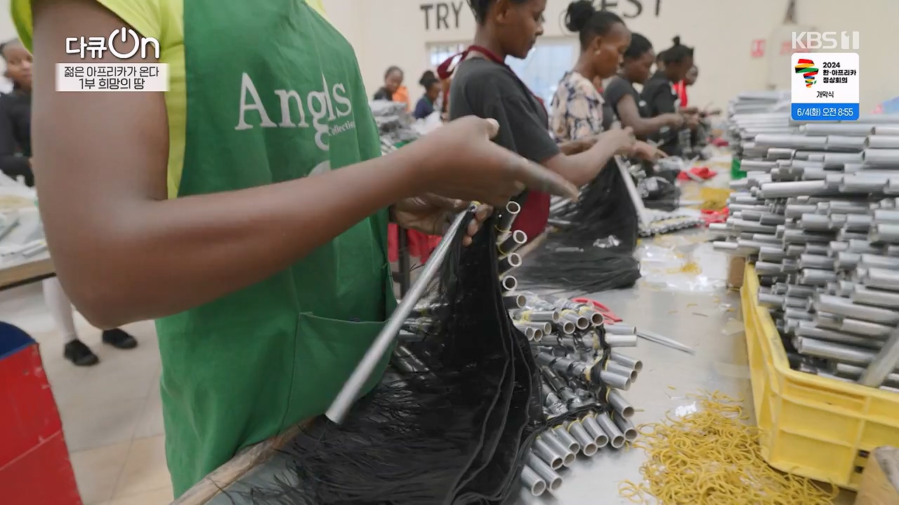 다큐 온.E250.240602p-NEXT.mp4_20240602_152655.858.jpg