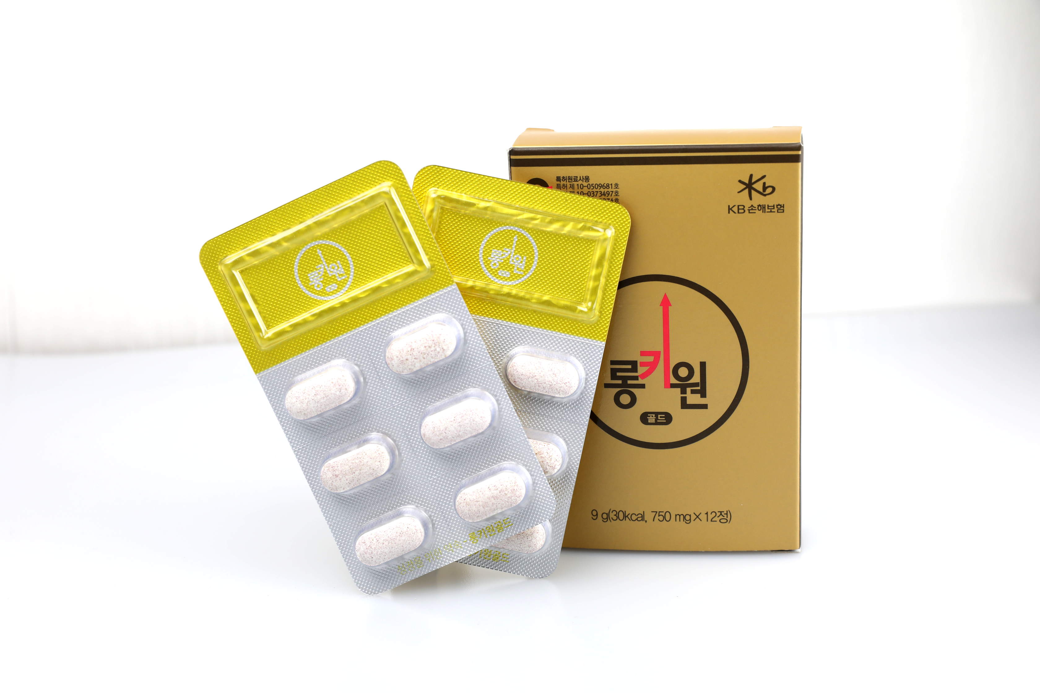  우리 아이 성장관리 필수품, 롱키원골드 무료체험 신청하고 구매 혜택도!